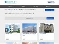 壁掛大便器セット・フラッシュタンク式の施工事例一覧 | 施工事例（トイレ・洗面・浴室） | TOTO:COM-ET [コメット] 建築専門家向けサイト