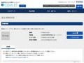 品番・商品名検索結果 | TOTO:COM-ET [コメット] 建築専門家向けサイト