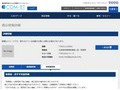 品番・商品名検索結果 | TOTO:COM-ET [コメット] 建築専門家向けサイト