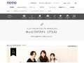 車いす使用者、視覚障がい者、オストメイト。それぞれの立場から、トイレのユニバーサルデザインを考える｜TOTOのユニバーサルデザイン｜TOTO