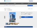 東急プラザ渋谷 | 施工事例（トイレ・洗面・浴室） | TOTO:COM-ET [コメット] 建築専門家向けサイト