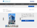 渋谷フクラス | 施工事例（トイレ・洗面・浴室） | TOTO:COM-ET [コメット] 建築専門家向けサイト