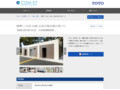 鶴舞（つるま）公園・正面広場北側公衆トイレ | 施工事例（トイレ・洗面・浴室） | TOTO:COM-ET [コメット] 建築専門家向けサイト