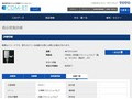 品番・商品名検索結果 | TOTO:COM-ET [コメット] 建築専門家向けサイト