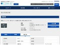 品番・商品名検索結果 | TOTO:COM-ET [コメット] 建築専門家向けサイト
