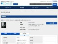 品番・商品名検索結果 | TOTO:COM-ET [コメット] 建築専門家向けサイト