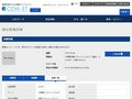 品番・商品名検索結果 | TOTO:COM-ET [コメット] 建築専門家向けサイト