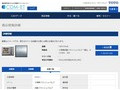 品番・商品名検索結果 | TOTO:COM-ET [コメット] 建築専門家向けサイト