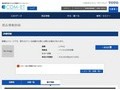 品番・商品名検索結果 | TOTO:COM-ET [コメット] 建築専門家向けサイト