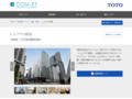 レムプラス銀座 | 施工事例（トイレ・洗面・浴室） | TOTO:COM-ET [コメット] 建築専門家向けサイト