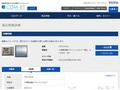 品番・商品名検索結果 | TOTO:COM-ET [コメット] 建築専門家向けサイト