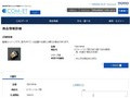 品番・商品名検索結果 | TOTO:COM-ET [コメット] 建築専門家向けサイト