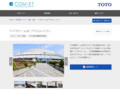 ナゴヤドーム4F プライム・ツイン | 施工事例（トイレ・洗面・浴室） | TOTO:COM-ET [コメット] 建築専門家向けサイト