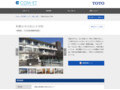 和歌山市立松江小学校 | 施工事例（トイレ・洗面・浴室） | TOTO:COM-ET [コメット] 建築専門家向けサイト