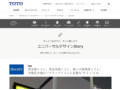 男女別トイレ、男女共用トイレ、車いす使用者トイレ。多様化が進むパブリックトイレに必要な"サイン"とは｜TOTOのユニバーサルデザイン｜TOTO
