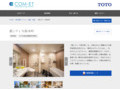 都シティ 大阪本町 | 施工事例（トイレ・洗面・浴室） | TOTO:COM-ET [コメット] 建築専門家向けサイト