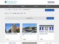 性的マイノリティ配慮の施工事例一覧 | 施工事例（トイレ・洗面・浴室） | TOTO:COM-ET [コメット] 建築専門家向けサイト