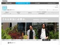 現場レポート｜増田信吾＋大坪克亘展　それは本当に必要か。｜TOTOギャラリー・間