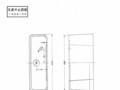 10_SU528_264688_101.pdf