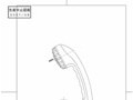 THY741.pdf