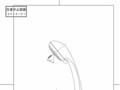 10_THYC32_17692_101.pdf