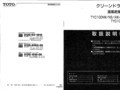 F06004R_200001.pdf