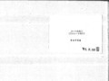 04756_200502.pdf