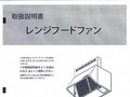 scan.xdw