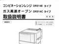 P103-25400_200702.pdf