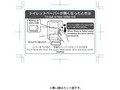 トイレットペーパーが無くなったときは