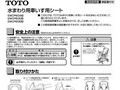 EWCP604型EWCP605型EWCP606型