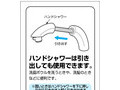 ハンドシャワーは引き出しても使用できます。