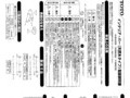 C:&yen;TORI&yen;WORK&yen;TIFF_PDF&yen;YHBP400B-PR_...