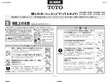 背もたれ（ハードタイプ/ソフトタイプ）