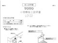 WN06714_200704.pdf