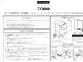 卓上型食器洗い乾燥機ウォッシュアップエコ（2ド...