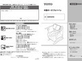 木製ポータブルトイレ
