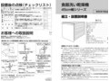 食器洗い乾燥機