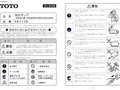 品名品番加圧ポンプRMS10N