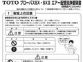 ・アダプタアダプタ