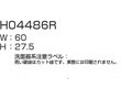 H04486R