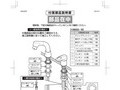 部品在中
