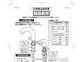 部品在中