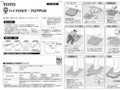 SS-AB660-1_201201.pdf