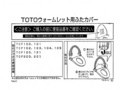YBP2AJL-T_200810.pdf