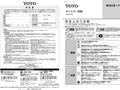 安全上のご注意