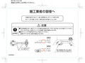 施工業者の皆様へ