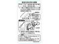 便器洗浄状態の調整