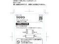 HF90118N_Pシールガスケット83×130青い破線は枠内です...