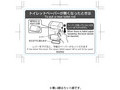 トイレットペーパーが無くなったときは